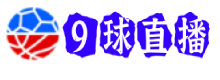 广东体育直播